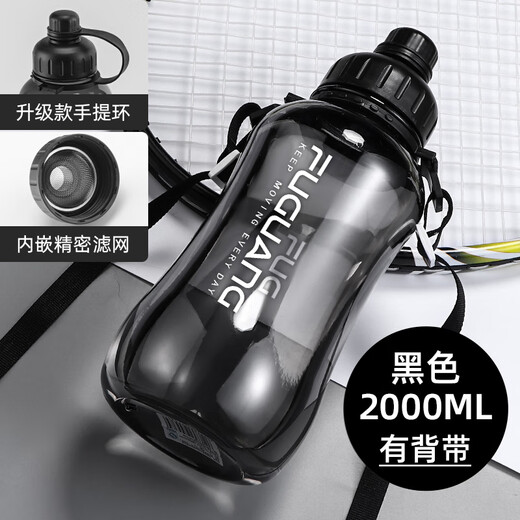 Fuguang Large Capacity Outdoor Water Cup High Temperature Resistant Summer Plastic Sports Bottle Bottle Space Tea Cup Samurai Black Upgraded Filter Model 2L