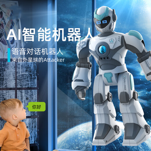 
Bodesh children's toys intelligent robot remote control programming electric walking voice conversation high-tech boy 3-6 years old intelligent dialogue robot - Jingmibai AI intelligent programming + intelligent voice