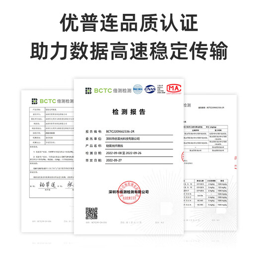 优普连 电信级铠装单模光纤跳线sc转sc-LC-FC-ST钢圈铠甲线 工程专用尾纤延长线防鼠咬阻燃 铠装单模单芯LC-SC 5米