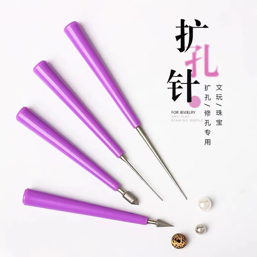 Yili Luowen plays reaming needle beading tool hand drill jade pearl beeswax beads eye punching tool artifact Wenwan reaming needle 4-piece set