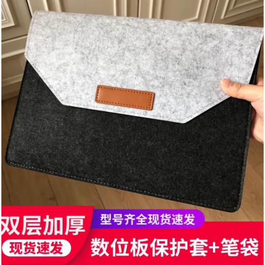 和冠（Wacom）数位板保护套CTL672/472/6100 高漫1060/M6手绘板收纳防护包 CTL471(送笔袋) 1x1cm