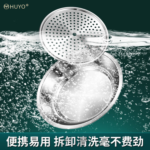 HUYO dumpling tray 304 stainless steel dumpling special drain tray fruit tray double layer oil filter tray water-proof steaming vegetable tray 2 thickened 304 dumpling tray + network tray large size 2