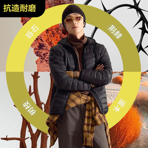 Jing Tokyo Pangolin Light Down Jacket Stand Collar White Duck Down Outdoor Autumn and Winter Jacket Short Men Black L