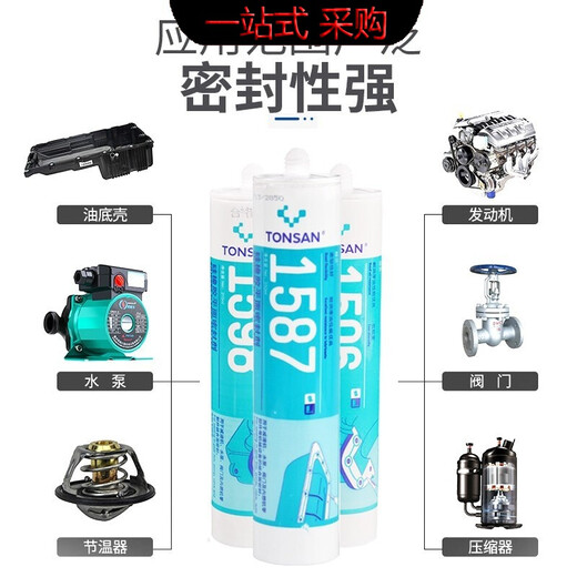 定制天山1587密封胶 1592 1596 1598平面密封硅橡胶 耐油 310ml 1587蓝色
