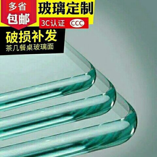 XMSJ Esstisch Glase Custom großer runder Tischglas Arbeitsplatte Möbel Glas