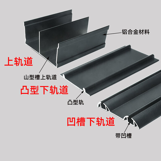 Sliding door floor pulley bathroom sliding door guide rail wardrobe track upper and lower rail cabinet titanium magnesium alloy slide roller champagne color convex lower rail 1.5 meter price