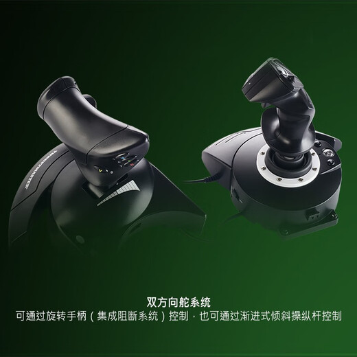 THRUSTMASTER Flight Stick Flight Simulator Device Xbox One Windows T.Flight Hotas One