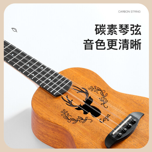 Cega尤克里里23英寸透明乌克丽丽ukulele初学者四弦小吉他 23英寸驯鹿原木