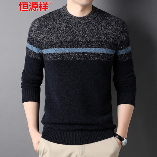 Classic car (COCHE CLASICO) cardigan men's thick pure wool men's sweater new style middle-aged and young pullover knitted base shirt fashion boutique p15620 Navy XL 175