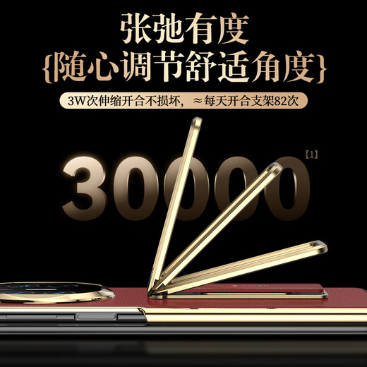 IM-CHEN【腕带支架丨智能翻盖】适用华为mate x6手机壳 mateX6典藏版折叠屏保护套 科技皮防摔高端商务-红
