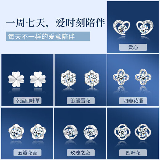 Chunqian S925 sterling silver earrings girl birthday gift silver needle earrings gift box earrings ear wire 2025 new earrings silver jewelry YZ001 temperament simple 7 pairs (including certificate) - same day/next day delivery