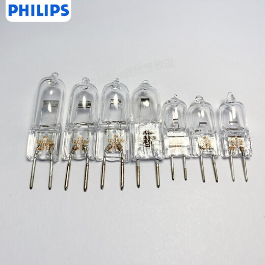 飞利浦显微镜设备投影仪24V灯泡卤素灯7023 7724 12V100W插灯珠灯泡6V显微镜仪器灯泡 【5只装】进口 【7027】12V 50W G6 21-30W