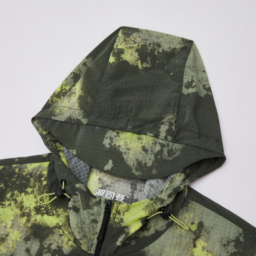 BOSIDENG sun protection clothing for men, lightweight, high-power UV protection fishing clothing UPF100+ brown and green camouflage 9447 S 170/92A