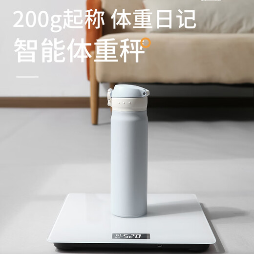 Oaks weight scale household small durable accurate rechargeable electronic scale to measure human body high-precision body fat weighing scale