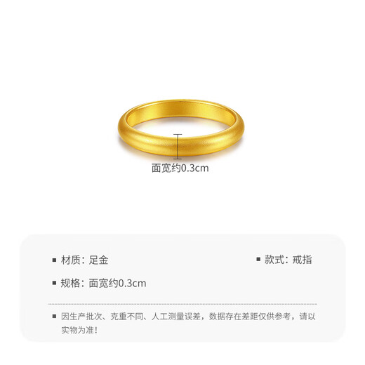 Mengjinyuan Gold Ring Ancient Method Pure Gold Loach Back Ring Couple Ring Men and Women Same Style Ring No. 10 - Approximately 4.08g (face width 0.3cm)