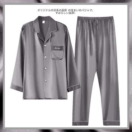 TFZF pijama de seda de alta gama para hombres en primavera y otoño de seda de mulberry delgada para novio regalo de cumpleaños de cajas de regalo [gris oscuro 6630] xl
