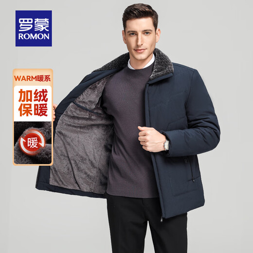 ROMON velvet thickened lapel jacket for men in autumn and winter, middle-aged and elderly business warm cotton coat, grandpa jacket and daddy outfit, navy blue L 175 (suitable for 100-120 Jin Jin equals 0.5 kg)