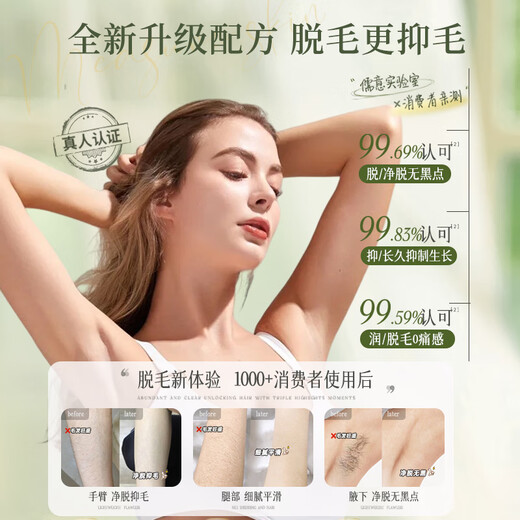 RUYI Hair Removal Cream 200ml mousse spray for private parts of armpit hair and leg hair for men and women to permanently remove roots and stop growing.