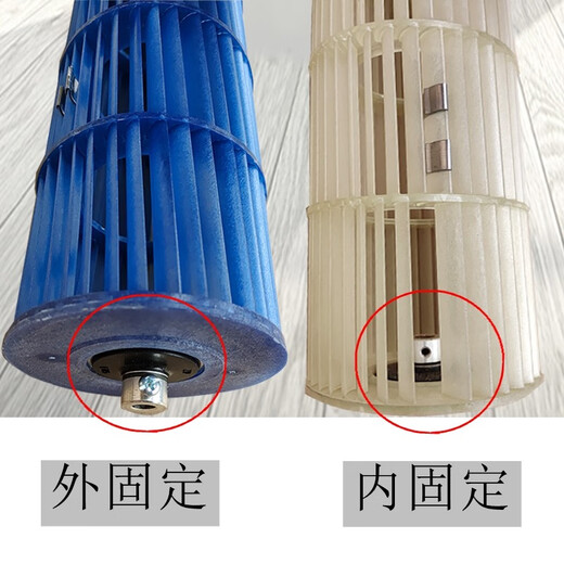 Geeignet für Aux -Klimaanlagen Hanging Roller Innere Einheit Luft Klingen Luftwäsche Lüfterführung Lufttrommelzubehör Universal 108*897 Externe Fixierung