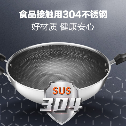 SUPOR stainless steel honeycomb non-stick wok 32cm frying pan gas induction cooker universal EC32JKC01