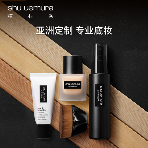 Shu Uemura No. 55 Traceless Brush Ingenious Foundation Brush Makeup Tools Makeup Brush Gift for Girls and Girlfriends