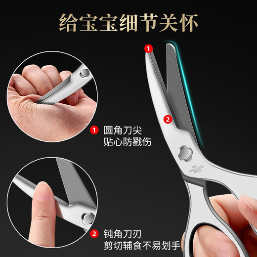 CUGF 304 Пищевые ножницы из нержавеющей стали Детские специальные кухонные многофункциональные ножницы Детские ножницы для еды Детские мощные ножницы Пищевые ножницы из нержавеющей стали 304 + ящик для хранения