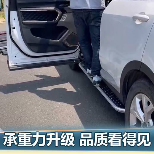 Suitable for Leapmoon C10 Leapmoon C16 Leapmoon C11 foot pedal modified welcome side footboard Leapmoon foot pedal Leapmoon series model (width 13 cm) paired x without lights