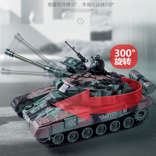 
SHENX remote control tank car can be ammunition tracked and can be fired off-road vehicle toys fighting vehicles Children's boys birthday gift 33cm T90 double-engine tracked tank + 3000 bullets