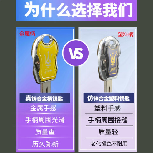 Il jiagong cuivre complet Core Core antivol de la porte universelle du noyau de verrouillage universel Core Super C-Grade Blade Anti-Plating Lock Core ABC avec porte de serrure de clé 13540 + 95