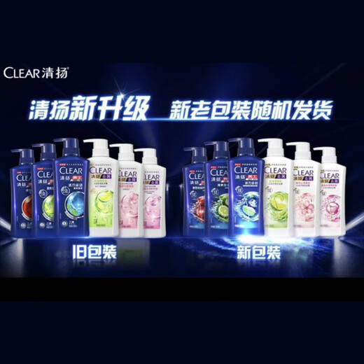 清扬（CLEAR）男士去屑洗发水清爽控油型500g+100gX2 青柠薄荷醇 【KPL电竞】