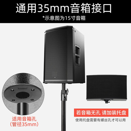 Silverfish professional speaker stand thickened and weighted floor-standing stage audio tripod tripod metal hand-cranked tripod 1.4 meters metal base hand-locked speaker stand