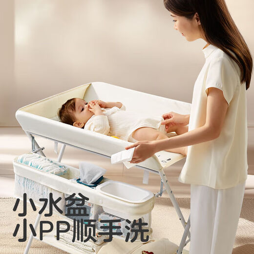 KUB diaper table foldable newborn baby care table baby massage touch bath mobile crib Lion King-