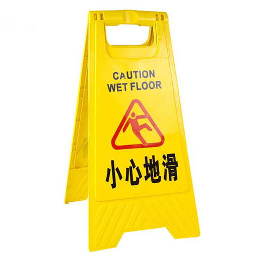 Tarjeta de Suxin en forma de en forma de ALTA CONTRACIÓN DE SEGURIDAD DE SEGURIDAD TARJETA DE GUENTA DE PROPIEDAD PLÁSTICO CONSEJO Amarillo Amarillo 30*60*21 cm de limpieza está en progreso