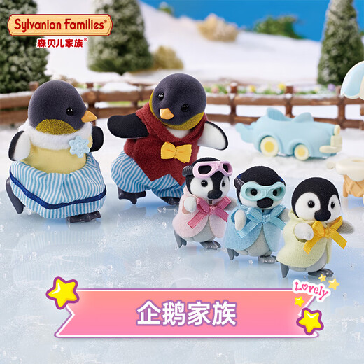Senebeer Family Animal Family Series Puppe Set Kinder Haushaltszahlen Puppen Puppen Spielzeug Kindertag Geschenk Penguin Familie