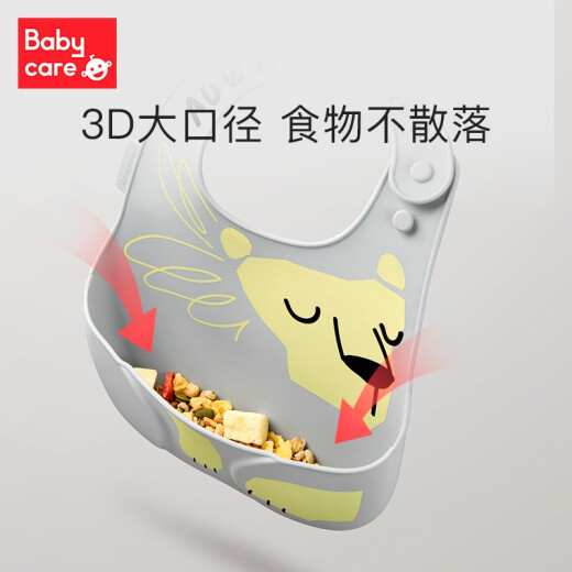 bcbabycarebabycare baby eating bib baby silicone bib super soft children's rice bag feeding waterproof and anti-fouling artifact Xindebai