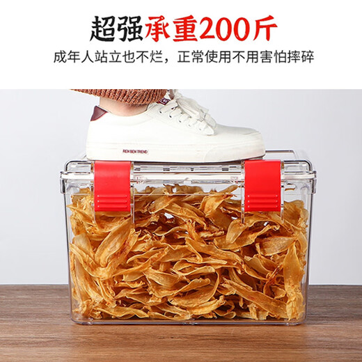 嘉宝日用黄花鱼胶专用手提款密封箱储存罐装防潮收纳透明pc塑料干货收纳盒 【鱼胶收纳】尺寸见详情 8.5L容量(约装1.9斤鱼胶)9755