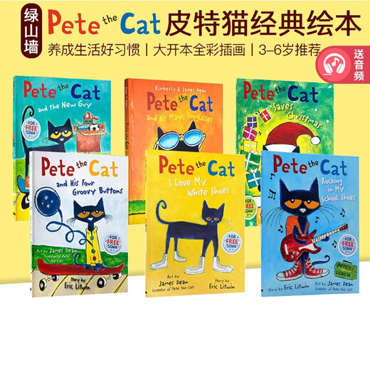 Pete die Katze Ich liebe meine weißen Schuhe Pete Katze Kinder Emotion Management Persönlichkeit Kultivierung Wu Minlan Ivy Dad Buch Liste Original English Bilderbuch Roboter Pete Pete Katze