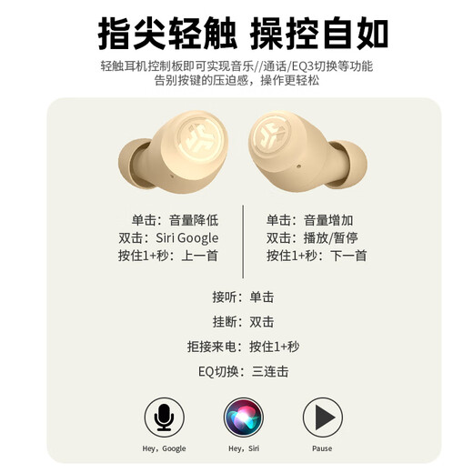 JLAB Go Air Tones Écouteurs intra-auriculaires Bluetooth sans fil véritables, pour jeux de sport, musique, suppression du bruit, autonomie de 32 heures, convient pour Apple, Huawei, Xiaomi 728 (thé au lait de miel) Conception de charge intégrée (interface USB)