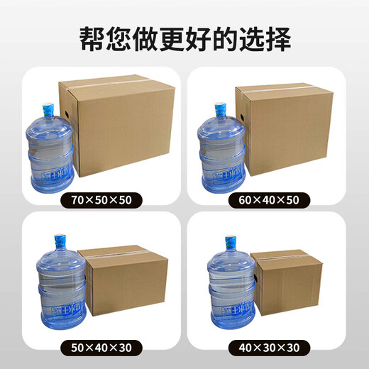 Wulong Moving Carton Packing Box Next Day Dart Hard Thick Extra Large Carton Box Express Logistics Carton Ordinary Buckle Handle Thickened 50*40*40cm Commonly used for moving 1 piece