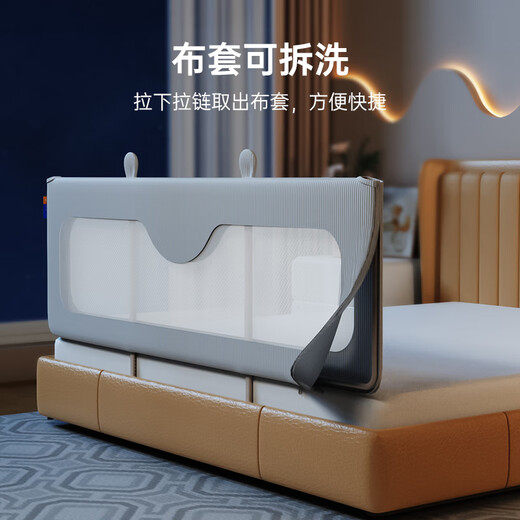 Manja de cama M-Castle sin instalación Baby Anti-Fall Camfle Bafle Baby Baby Buardroil La cerca de la cama para niños se puede levantar y bajar el oso mengmeng plegable 2.0 metros de un solo lado