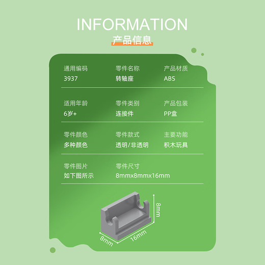 循梦MOC小颗粒积木配件国产零件3937兼容乐高 绞链底座连接件 米黄