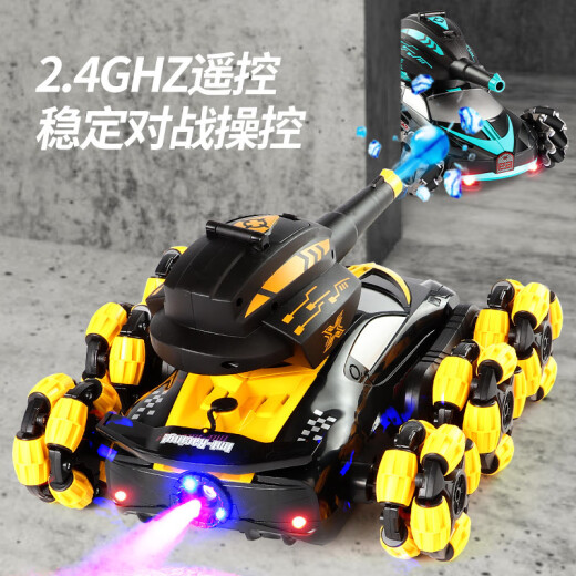 Yunya children's remote control car gesture sensor tank car can launch water bombs four-wheel drive mecha vehicle off-road vehicle birthday gift 2.4G spray six-wheel water bomb vehicle [blue dual control]