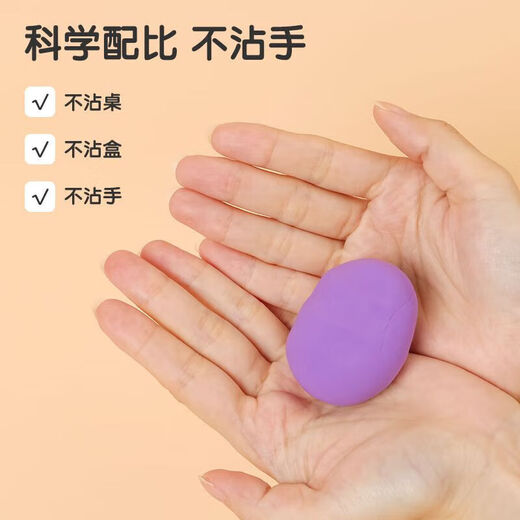 Morning light (M/G) boron-free clay safety color mud kindergarten handmade material pack toy clay space mud appearance random AKE039M1 36 colors 1 box (send 1 rubber piece)