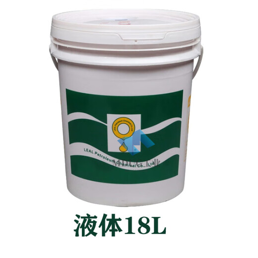 High temperature chain oil Liwei resistant spray spray baking line setting machine 300 degree special liquid lubricant YEH liquid 300 (red) YEH723-460R