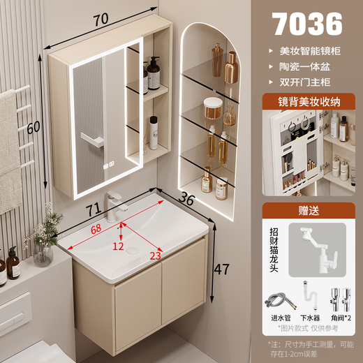 TOZZOG浴室柜超窄30宽双抽屉小户型洗手脸盆陶瓷一体盆卫生间迷你洗漱台 7036双开柜 主柜+智能镜柜