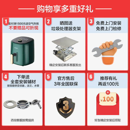 Haier kitchen waste disposer kitchen household grinding food waste grinder silent food waste machine smart flagship model LD880-Z1