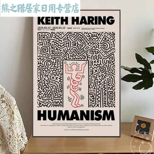 Keith Harlem Style pop abstrait graffiti peinture décorative niche chambre à coucher de chambre à coucher peinture peinture de peinture art mural jd15869 35 * 50cm