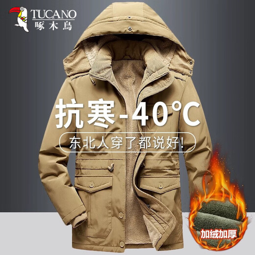 Woodpecker (TUCANO) Northeast minus 40 degrees jacket men's cotton-padded jacket, lambswool thickened winter cotton-padded jacket, winter extreme cold, ultra-thick cotton-padded jacket, military green - extra thick, quality upgrade 2XL 145-170Jin Jin equals 0.5 kg