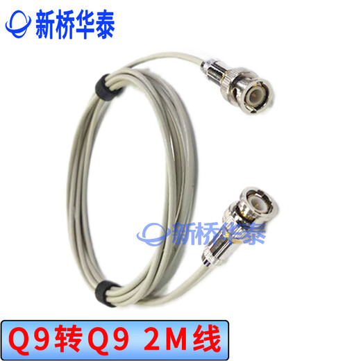 Xinqiao Huatai XQ-Q9-Q9-5M 2M Línea 2M Línea Q9 a Q9 BNC a BNC 5M E1 Línea
