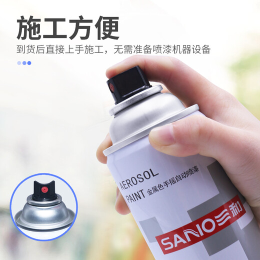 Sanhe high temperature resistant self-spray paint metal anti-rust paint paint coating high temperature paint hand spray paint black 350ml J2B1200